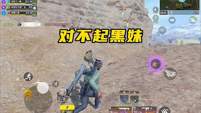 老乡见老乡，谁吃都一样。使命召唤手游