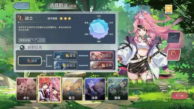 永恒岛高清重制版