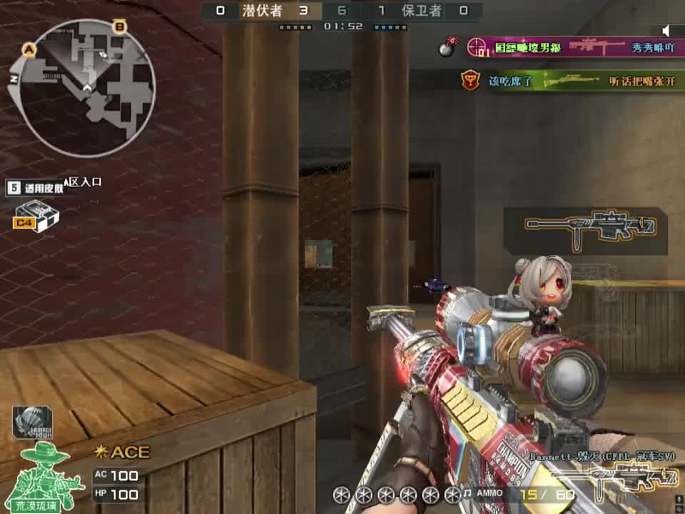 毁灭大炮还是好用一枪一个