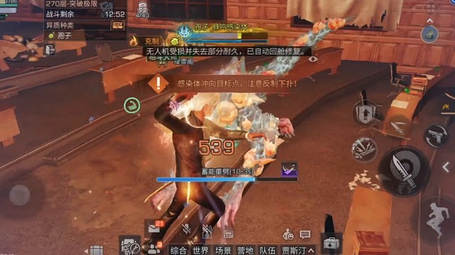 突破极限，武士高校270层