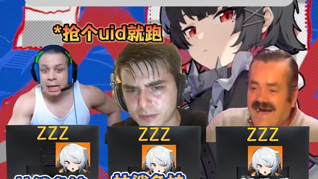 还记得当初带你入坑的朋友吗？