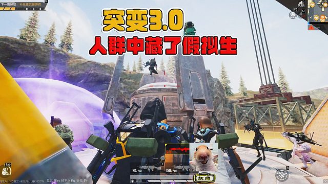 突变团竞3，人类之中藏了非拟生突变者，挑战猎手35淘汰！