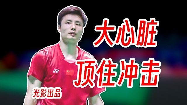 顶住燃命疯狂冲击！石宇奇大心脏抗压加分拼赢周天成！2025年中国公开赛