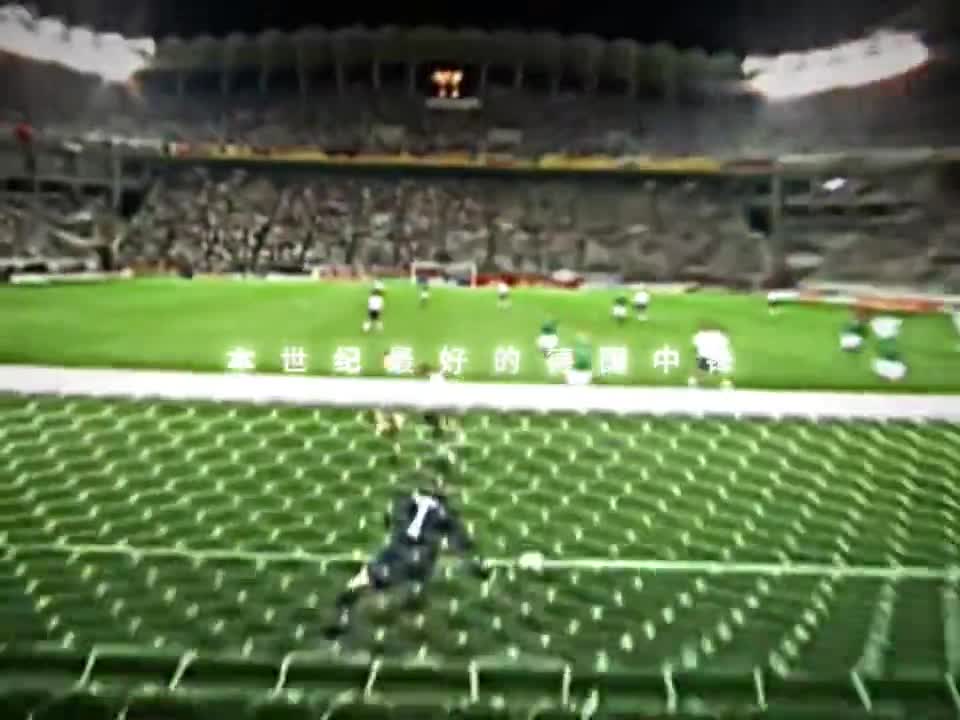 哪个德国球迷不动容呢？