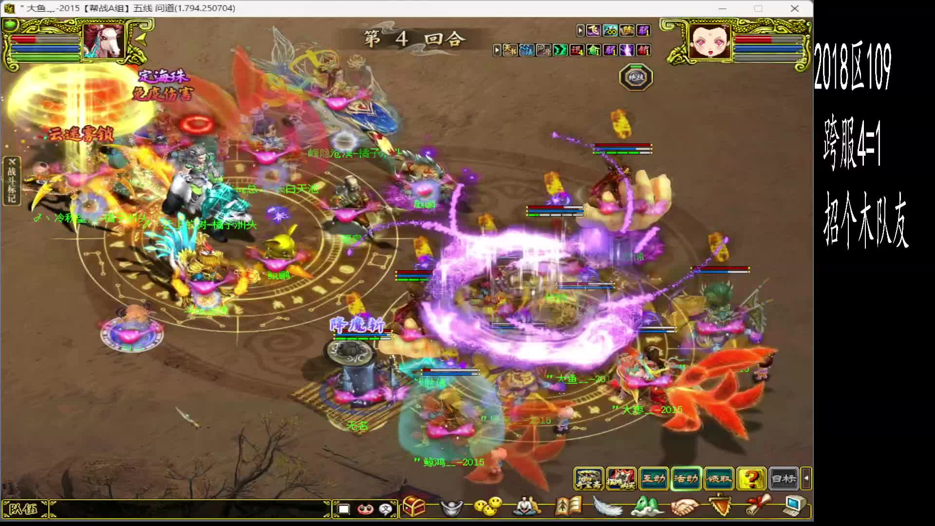 109各区招跨服选手-片段1