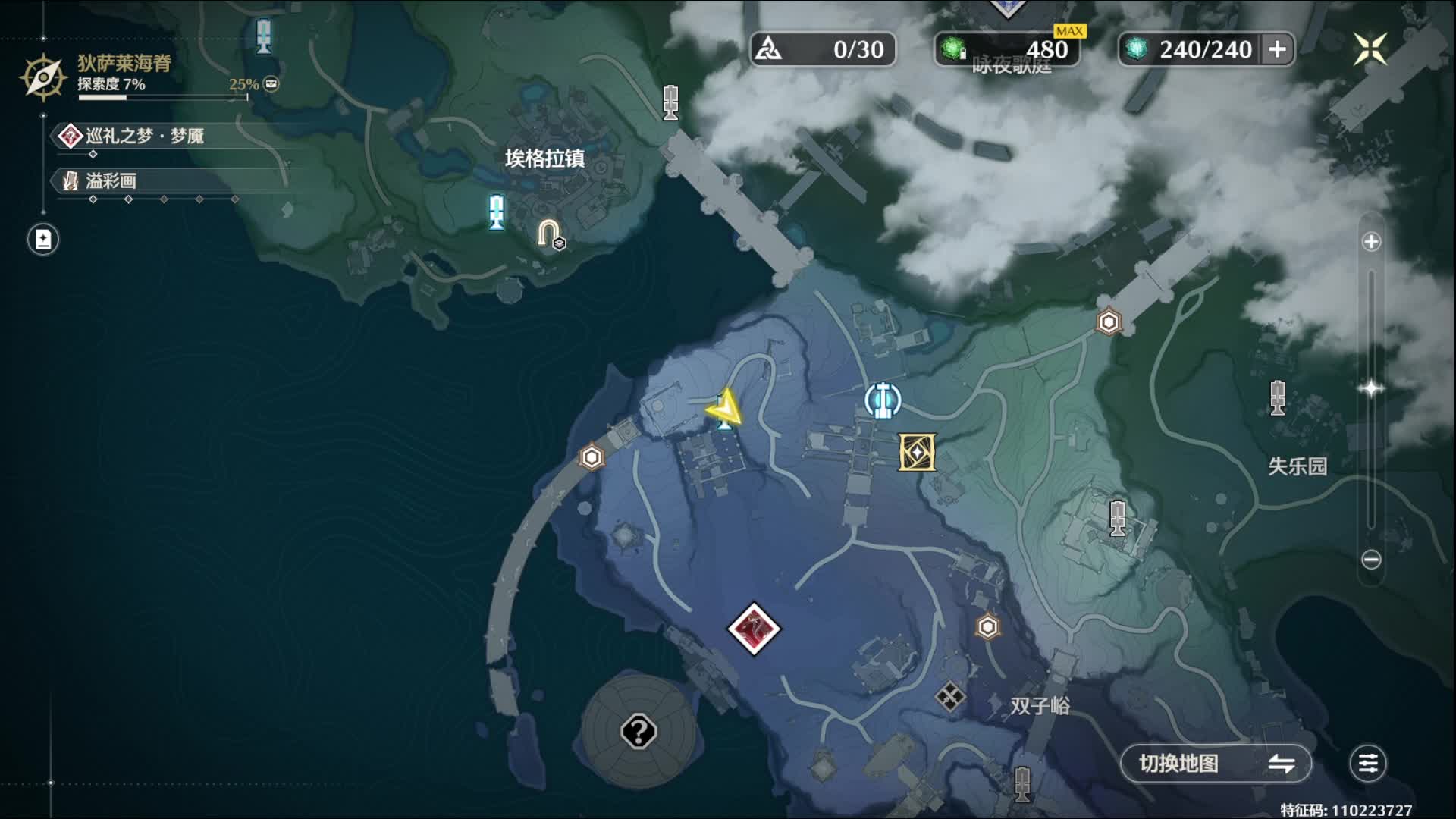 2025-07-26_1直播回放