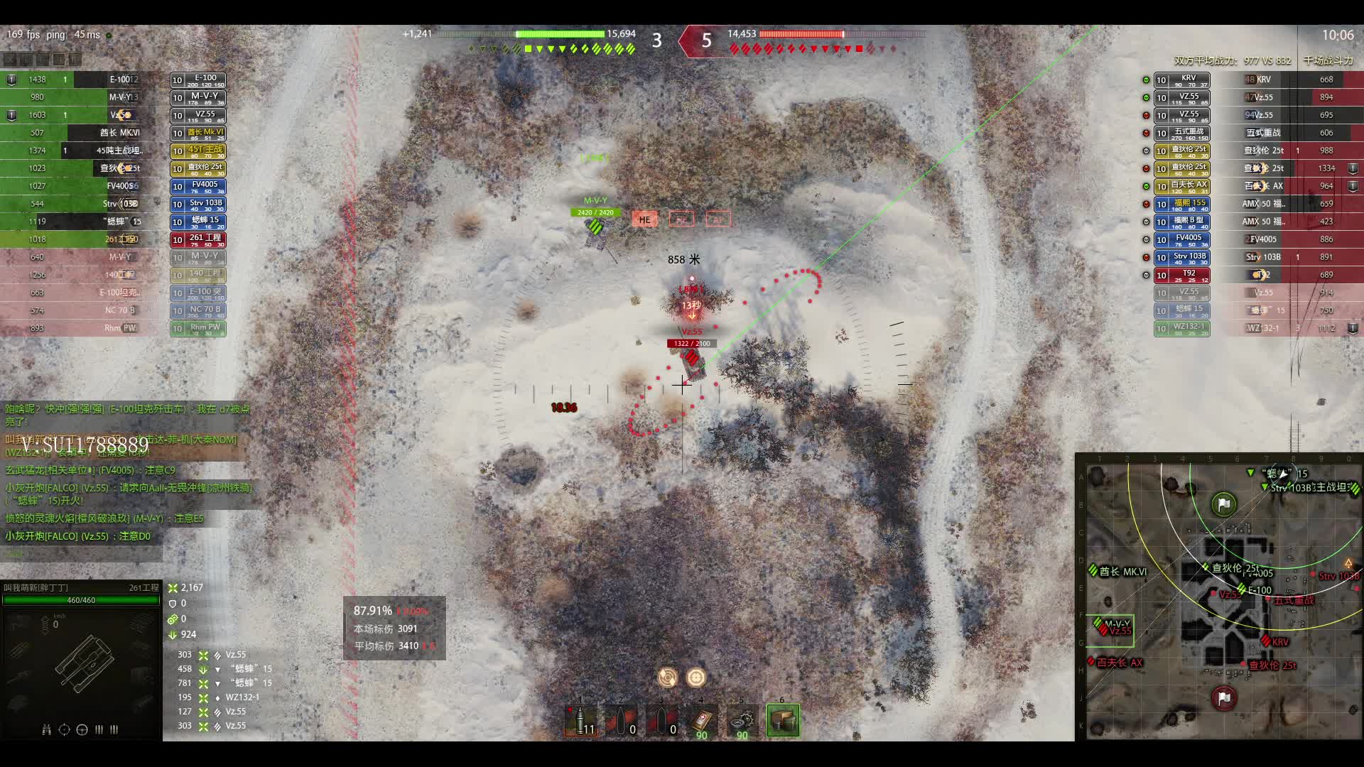 火炮   单野260任务十五战争之神，伤害5900 协助3000 完美完成