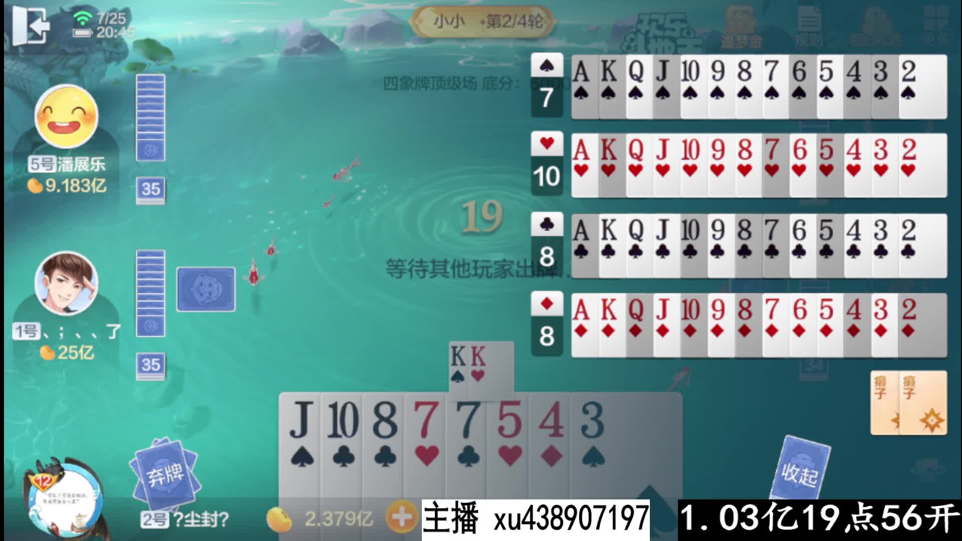 四象专业追M包时