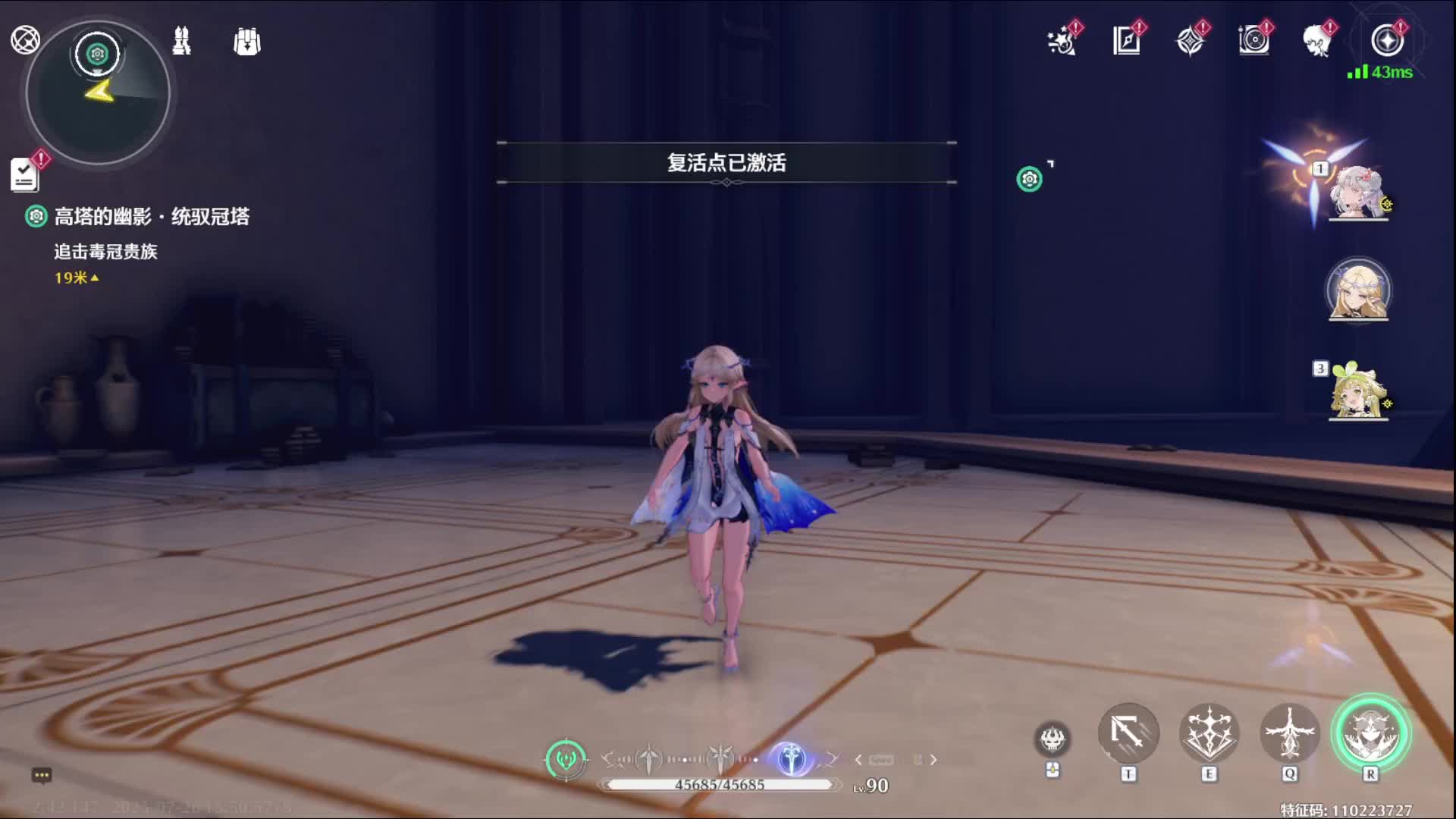 2025-07-26_2直播录屏