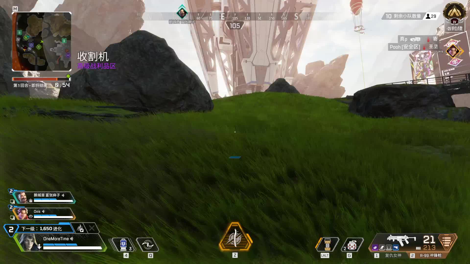 看一看，瞧一瞧片段1