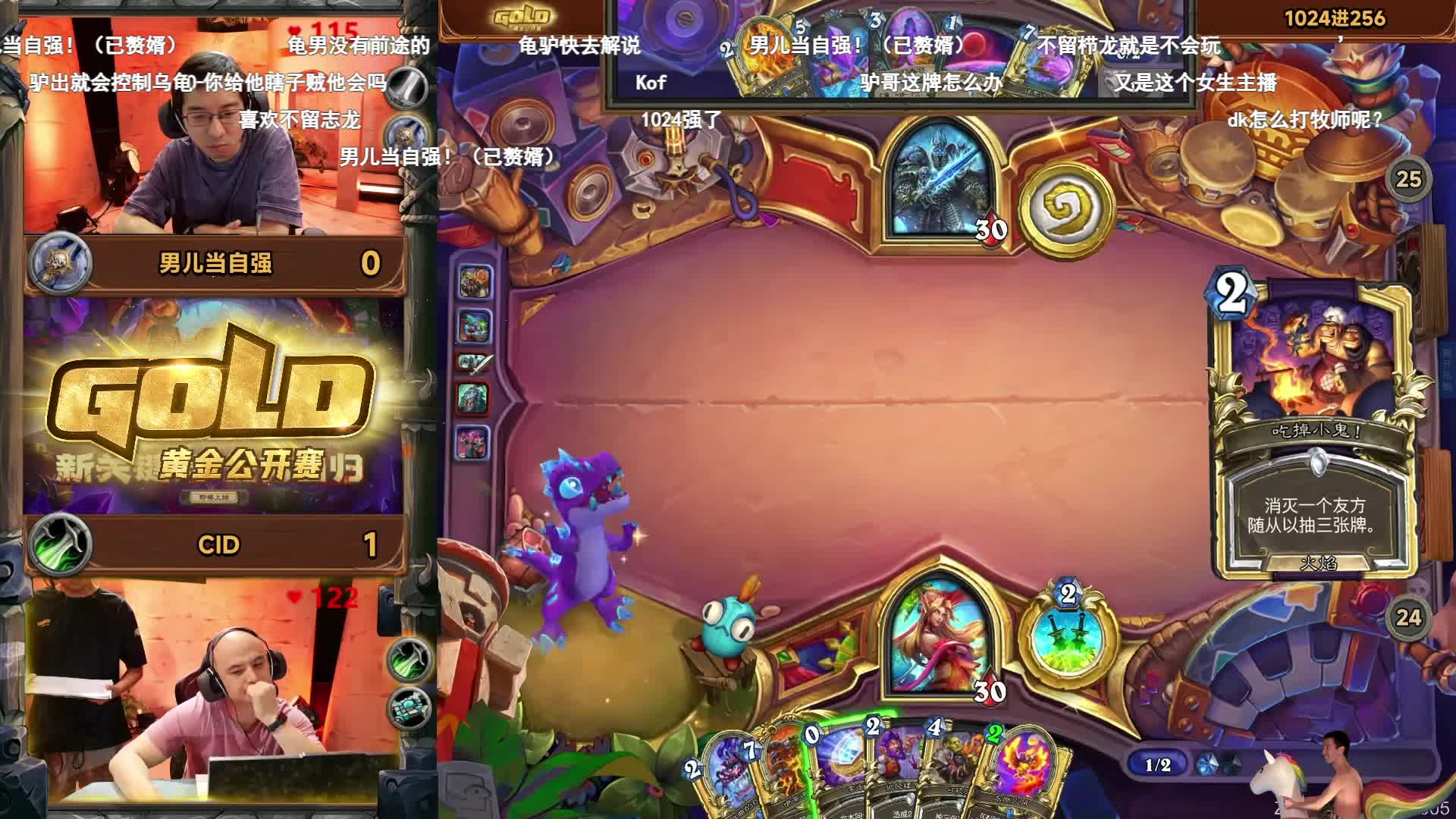 驴鸽黄金公开赛青岛站首战告捷！太能龟了这个男儿（存疑）！