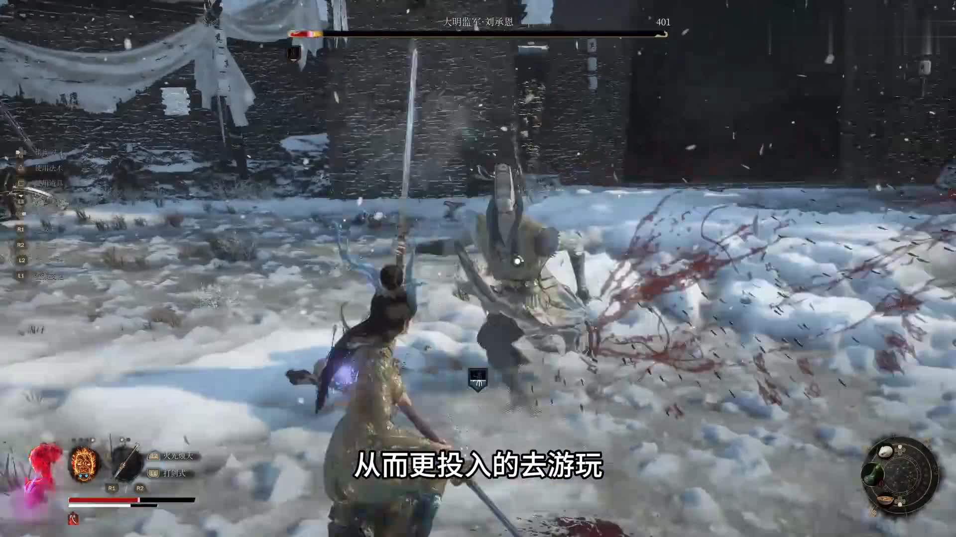 为什么我说不成熟的玩家害了明末？【一起VAN游戏】明末 渊虚之羽 评测