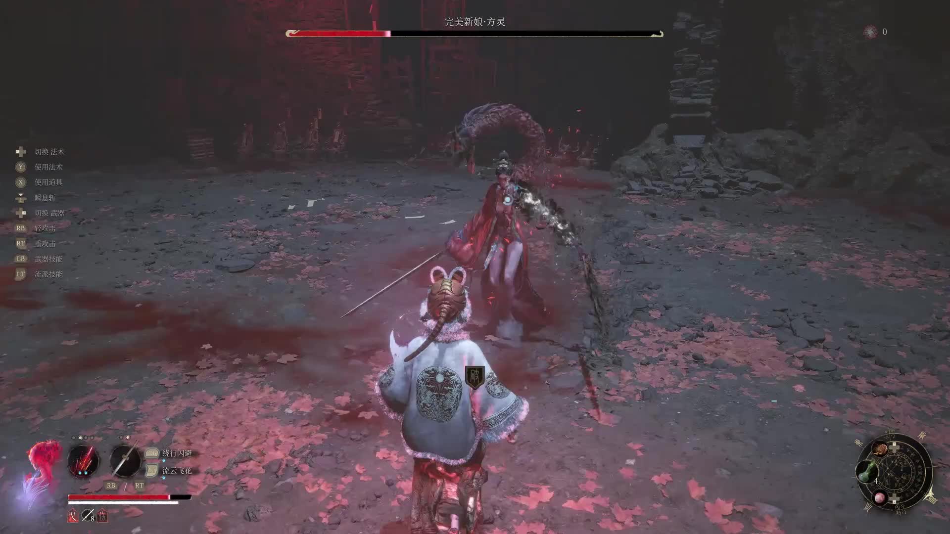 【明末渊虚之羽】完美新娘 方灵 ：又一个法爷轮椅