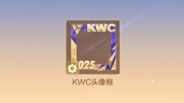 7月26号观赛三分钟领取