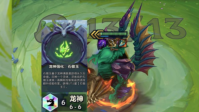 当石傲玉拿到专属强化和暗爪！对面人人都得挨一巴掌！