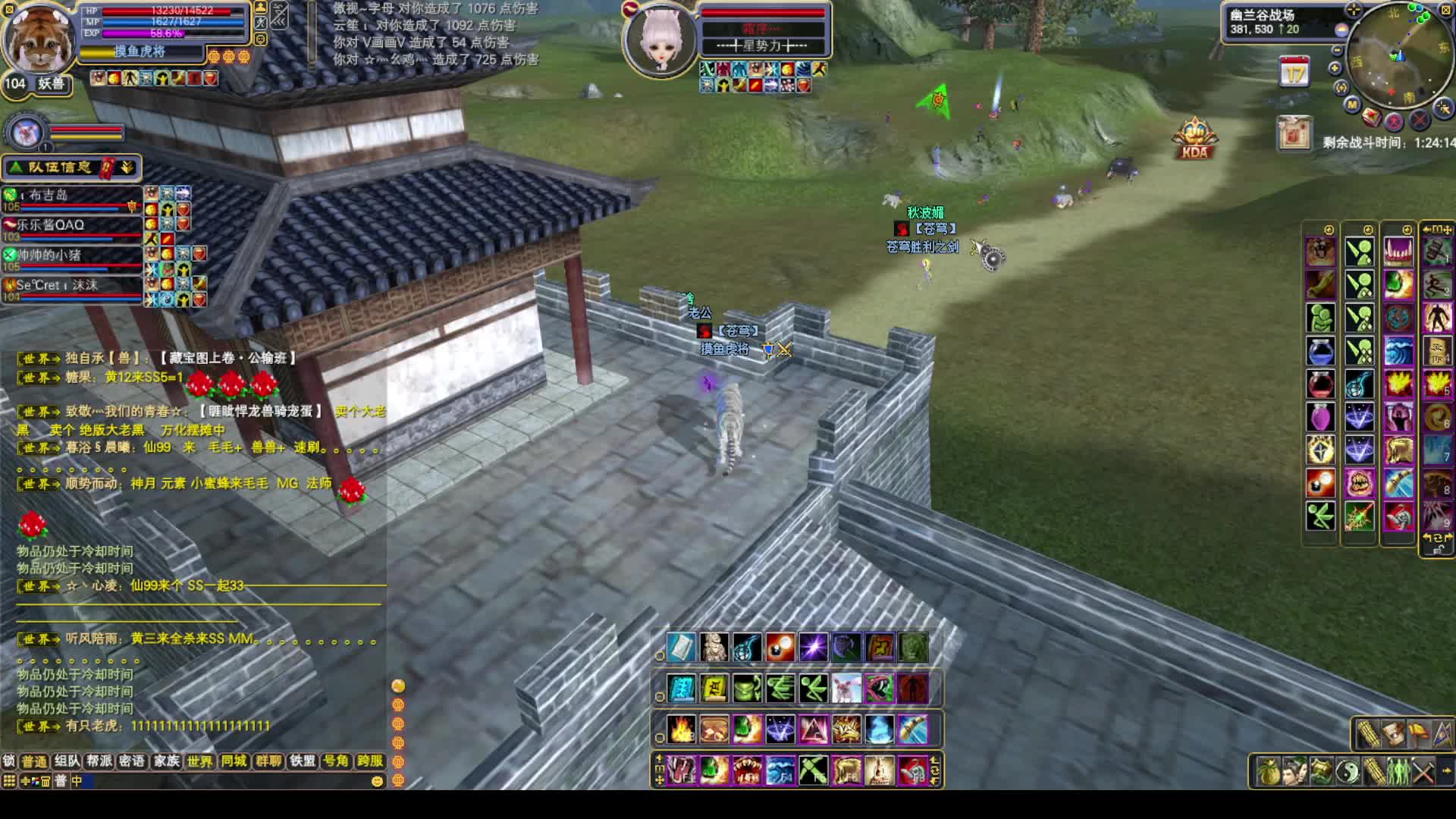 2025-07-26 七星楼进攻苍穹