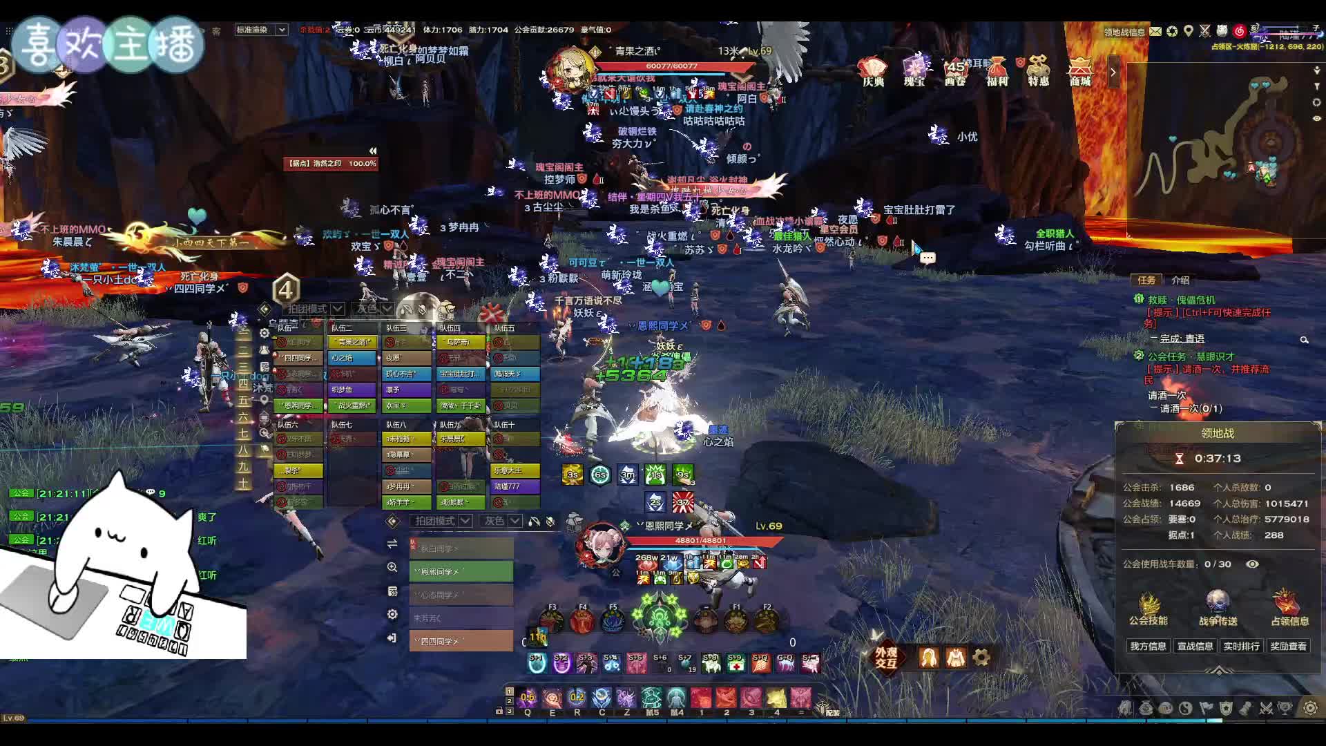 7.26【天谕血战】星空没入榜的水灵珑视角（下）