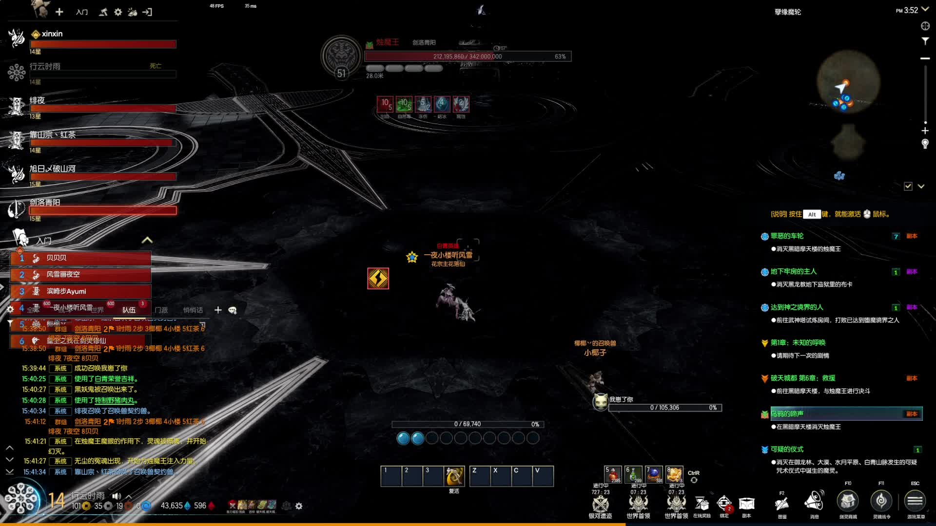 楼塌了~这波操作稳得一批~