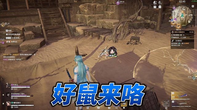 坏鼠杀多了，遇见好鼠都感觉眉清目秀了