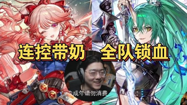 真王朝了！ZC看明日方舟新干员直呼牛逼