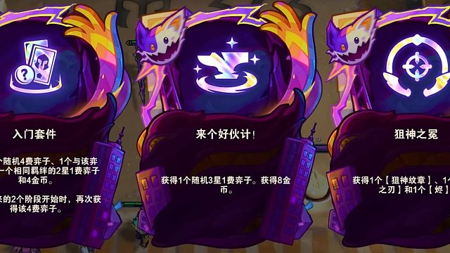 到嘴的四星飞走了