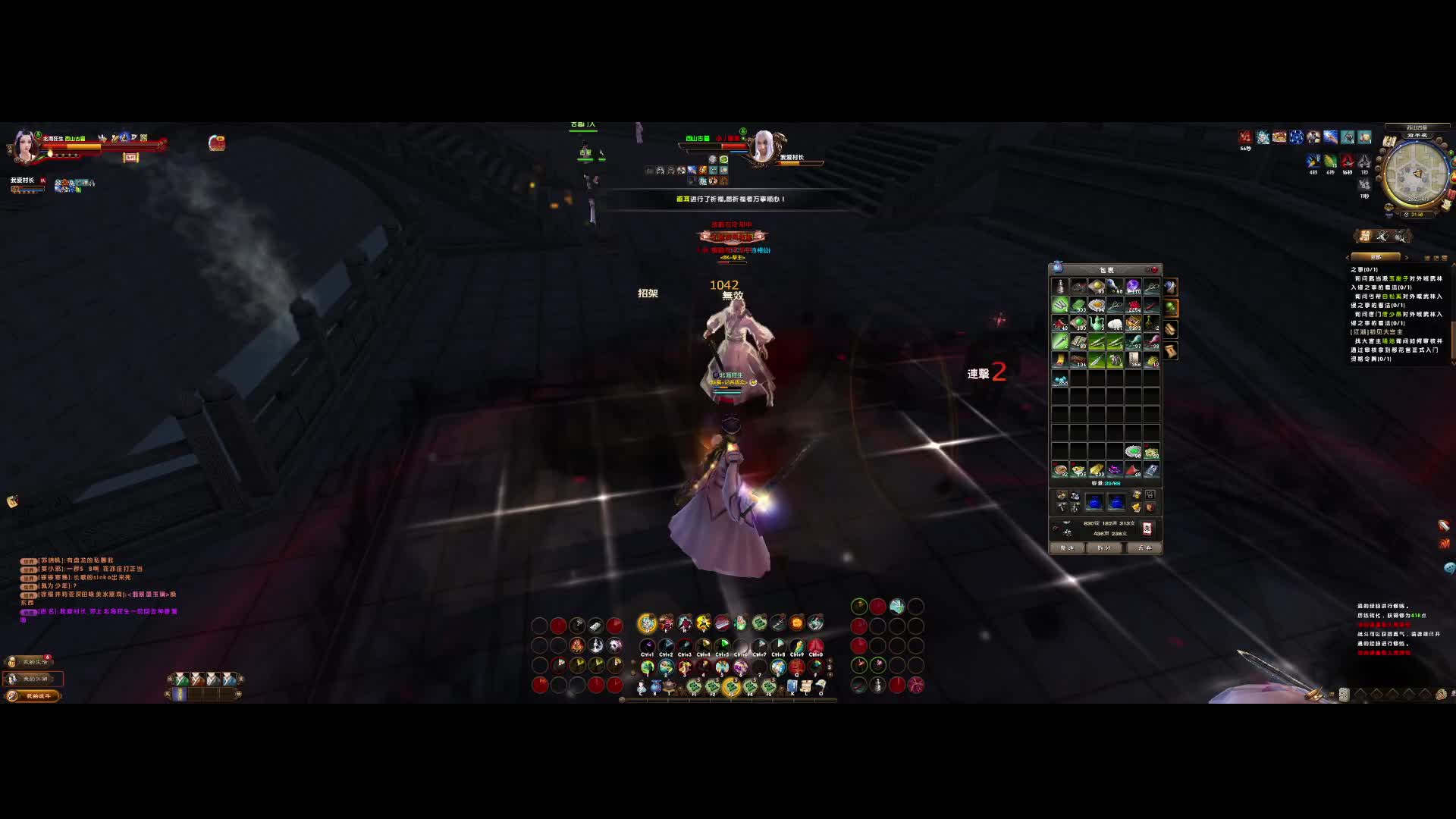 九阴真经挂b选手公示