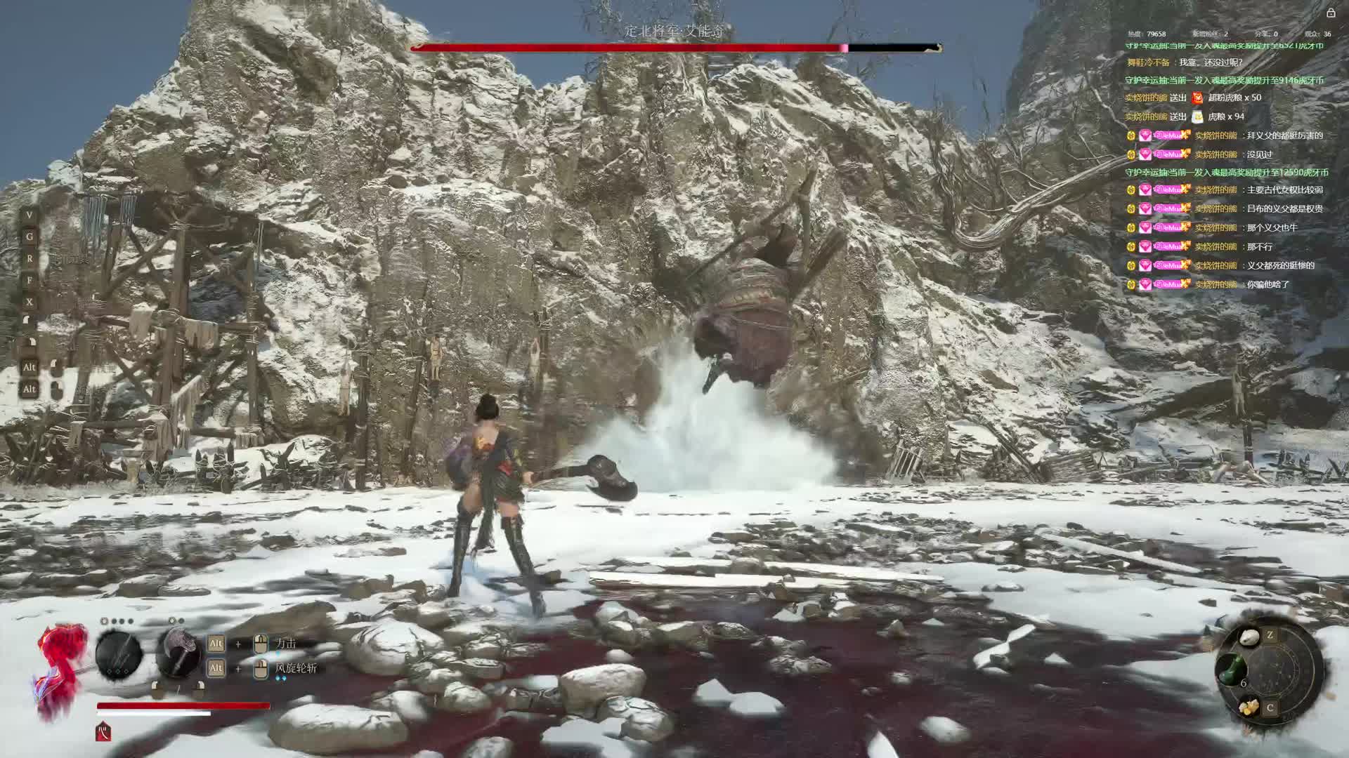 【沐】明末开荒系列10-定北将军·艾能奇