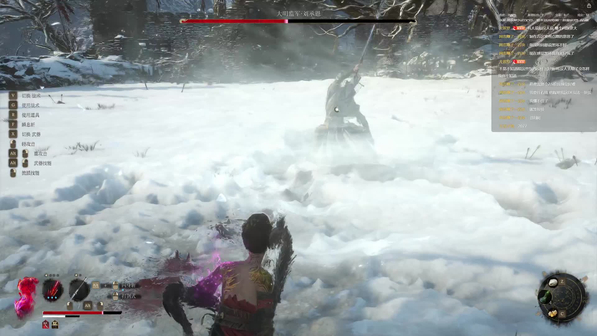 【沐】明末开荒系列11-大明监军·刘承恩