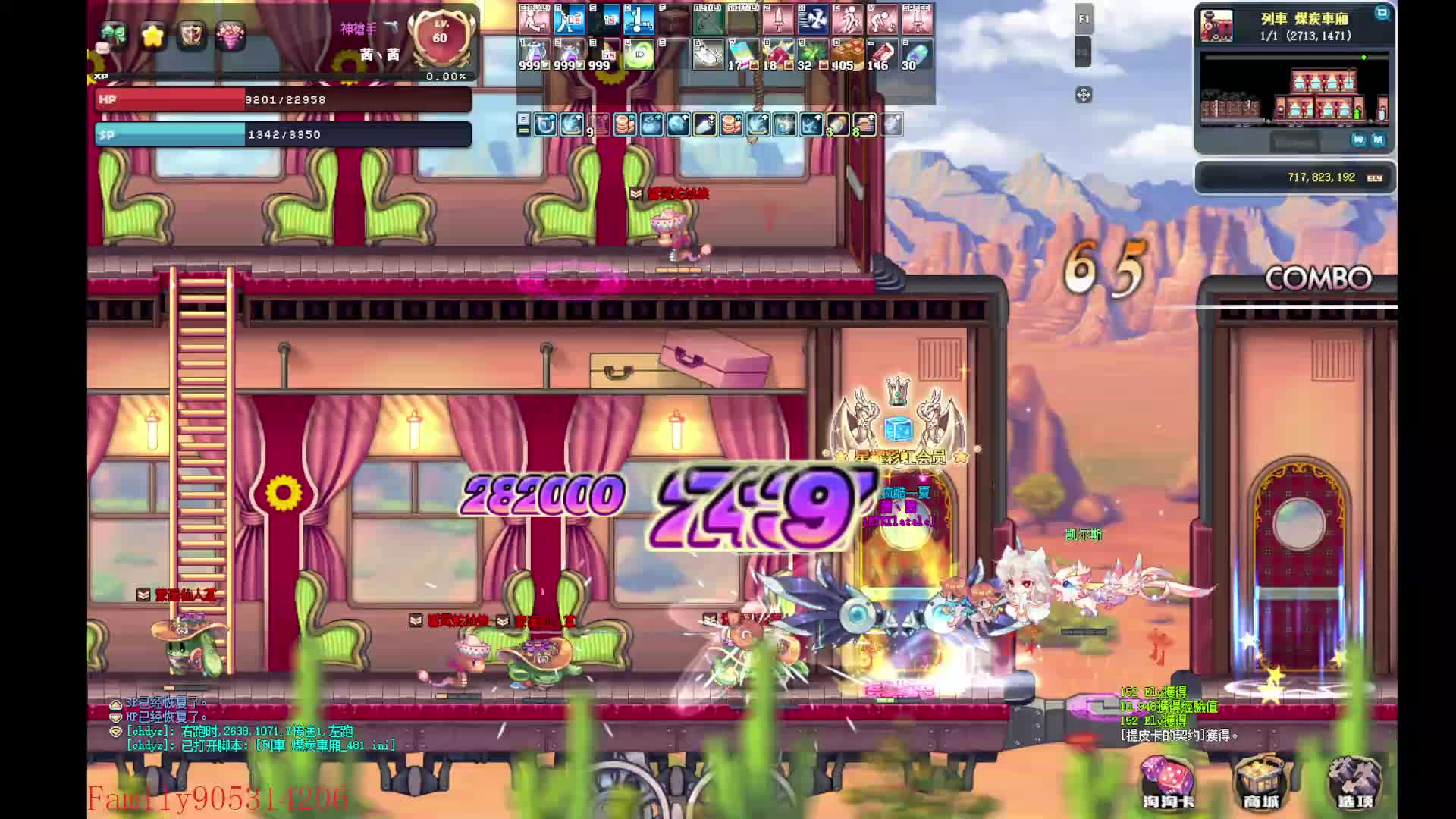 KIKI  Latale S1欢迎白嫖党片段1