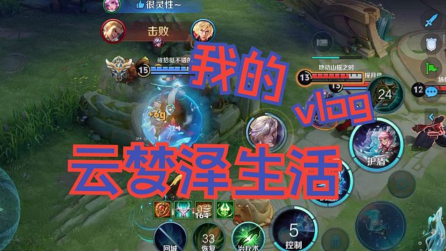 【想成为王者荣耀高手】韩愈双排开黑实况 第九期：继续玩阿瑶