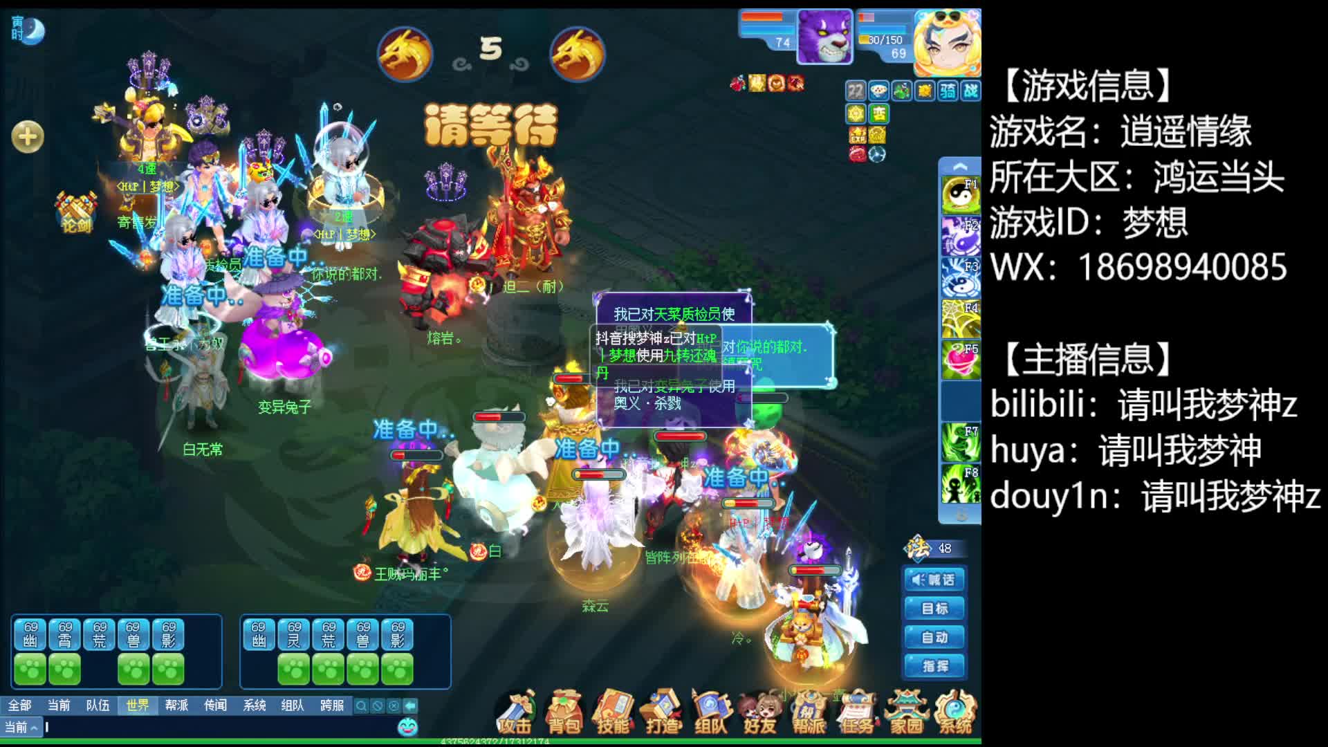 20250711-又是被特殊照顾的一局