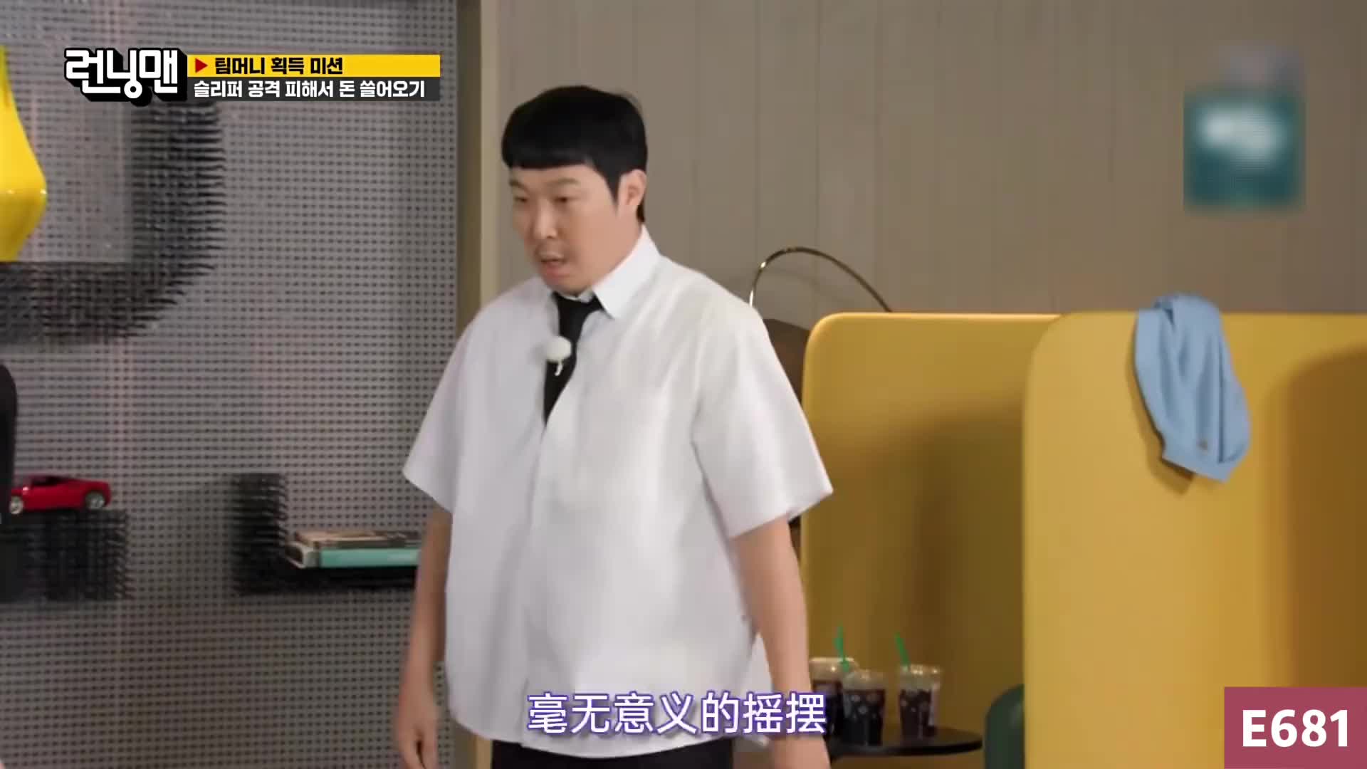 梁世灿新女友！RM爆笑女嘉宾又来了，和哈哈玩太逗了！