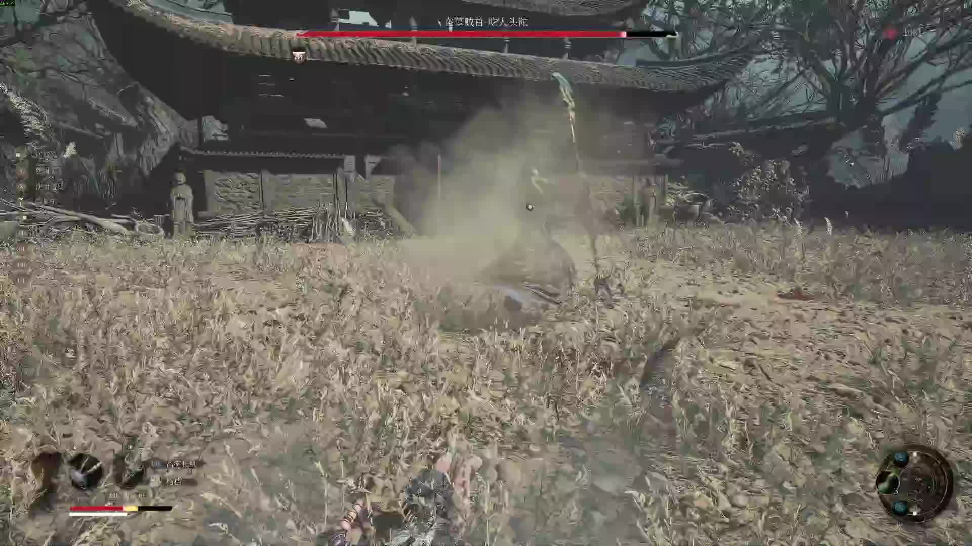 明末一枝花-片段1