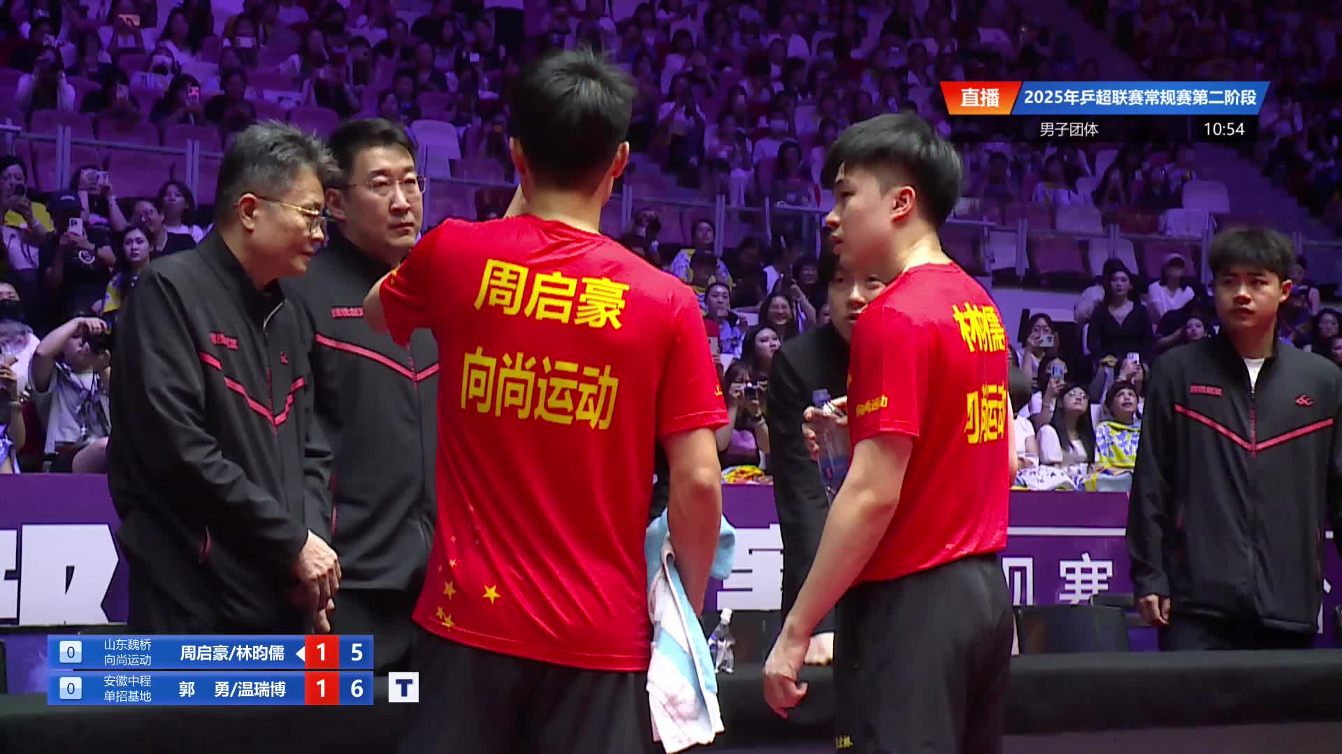周启豪/林昀儒vs郭勇/温瑞博 2025乒超联赛第二阶段 清流