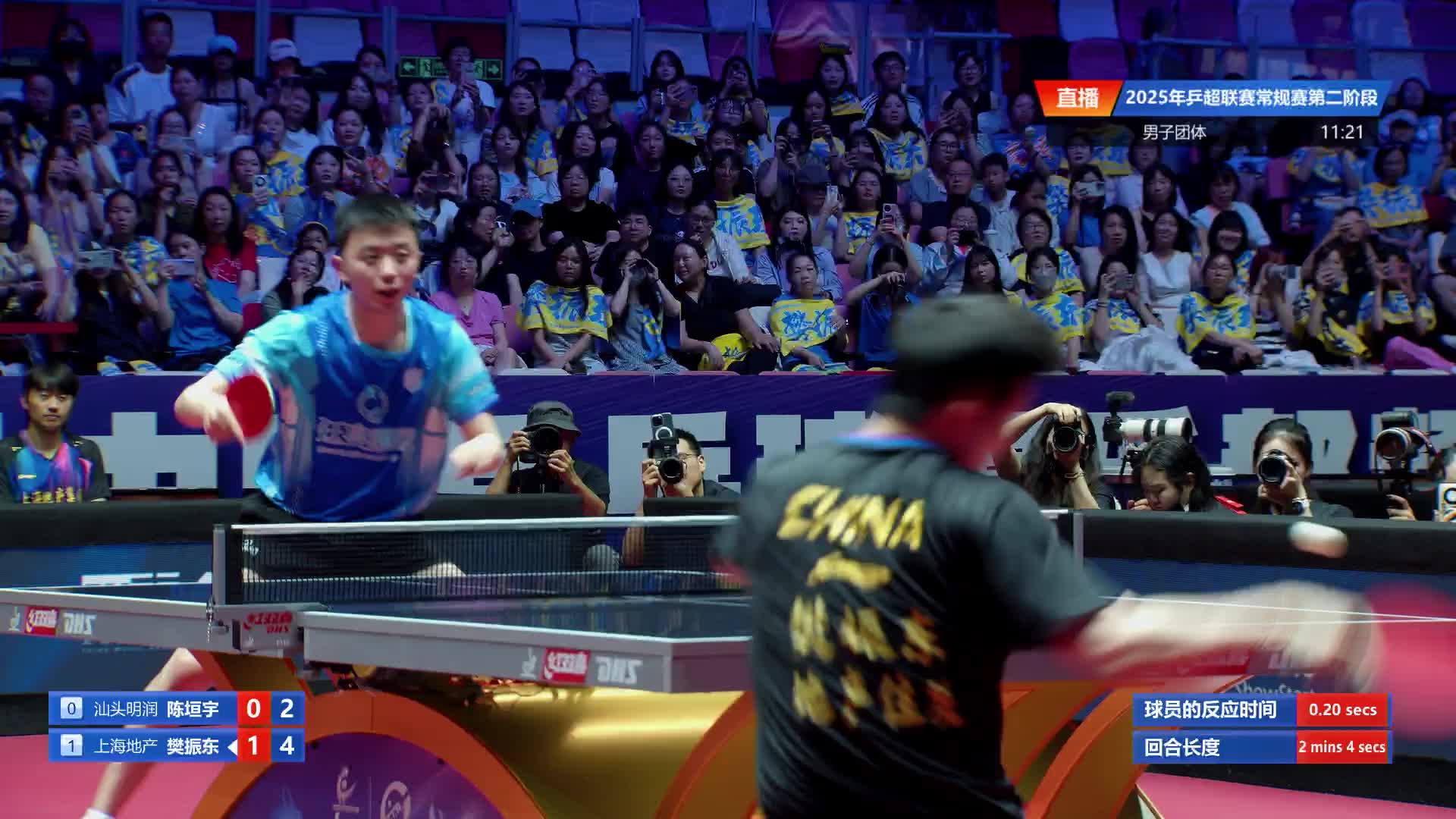 陈垣宇vs樊振东 2025乒超联赛第二阶段 清流