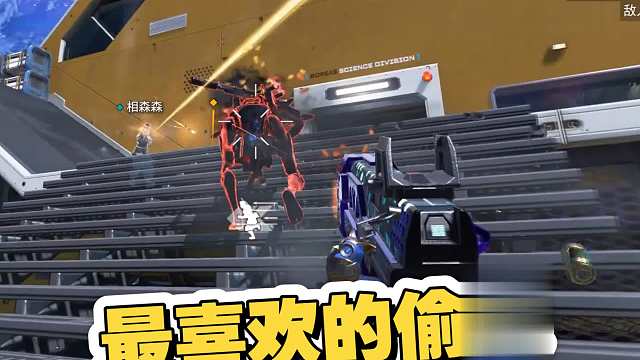 来个APEX白金玩家指导我一下，第二期