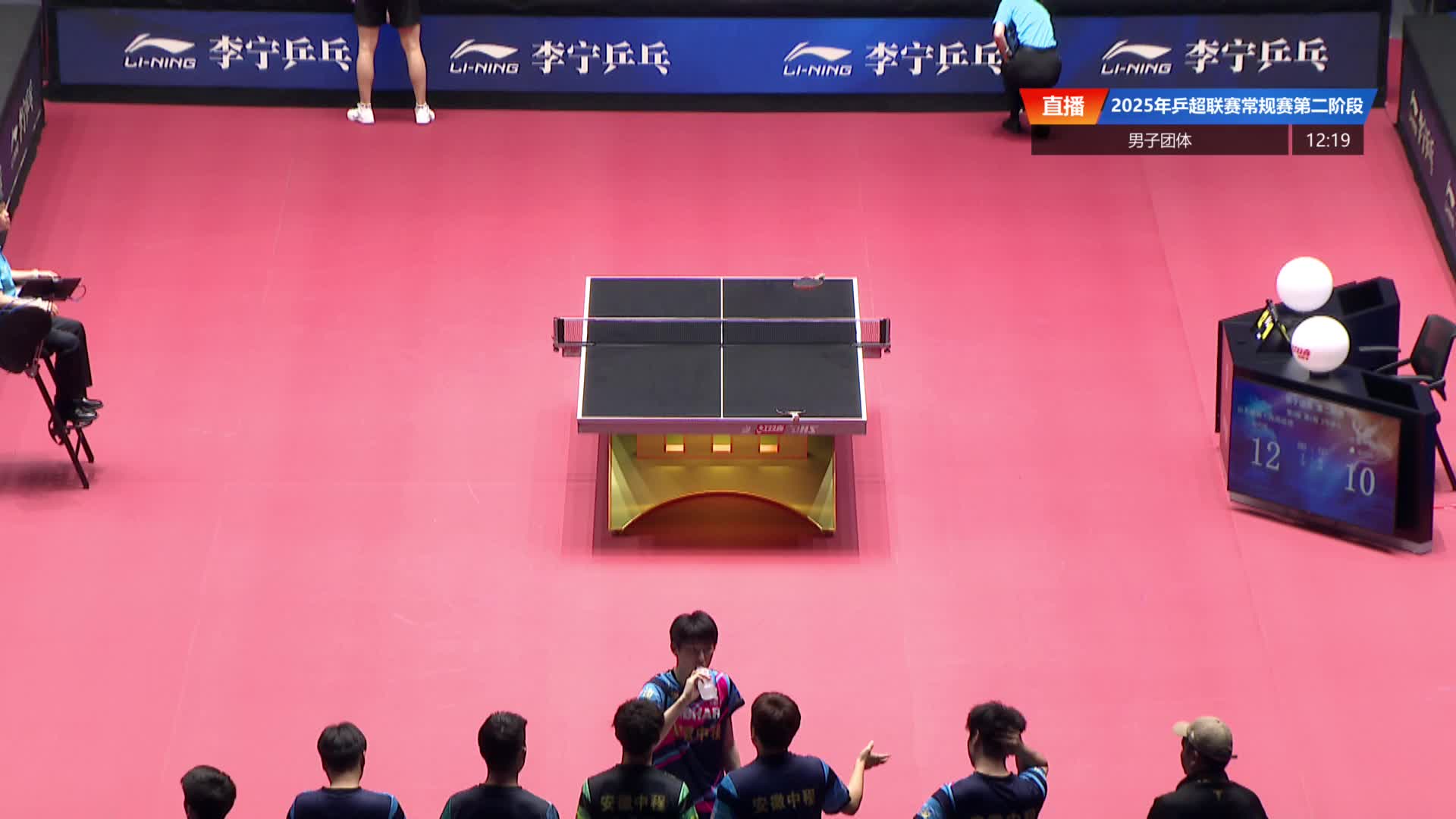 林昀儒vs温瑞博 2025乒超联赛第二阶段 清流