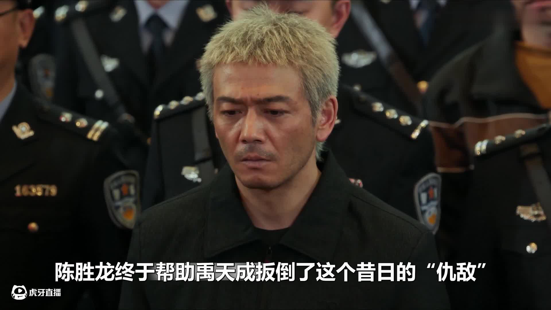 开分7.8到口碑雪崩！烂尾还是神剧？现实主义还是叙事崩坏？