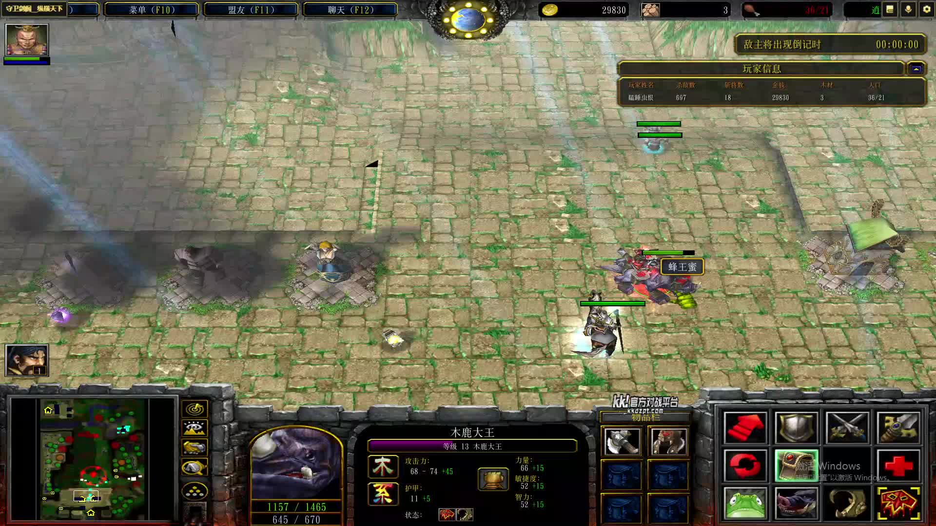 木鹿大王单M守卫剑阁纵横天下1.9-片段1