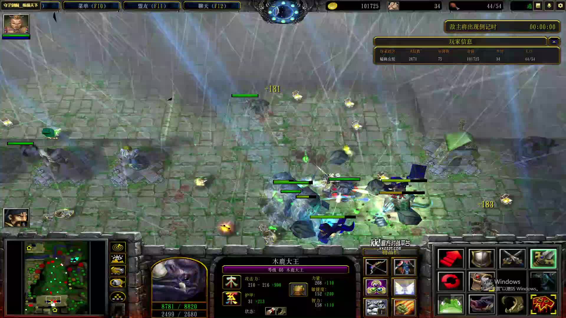 木鹿大王单M守卫剑阁纵横天下1.9-片段2