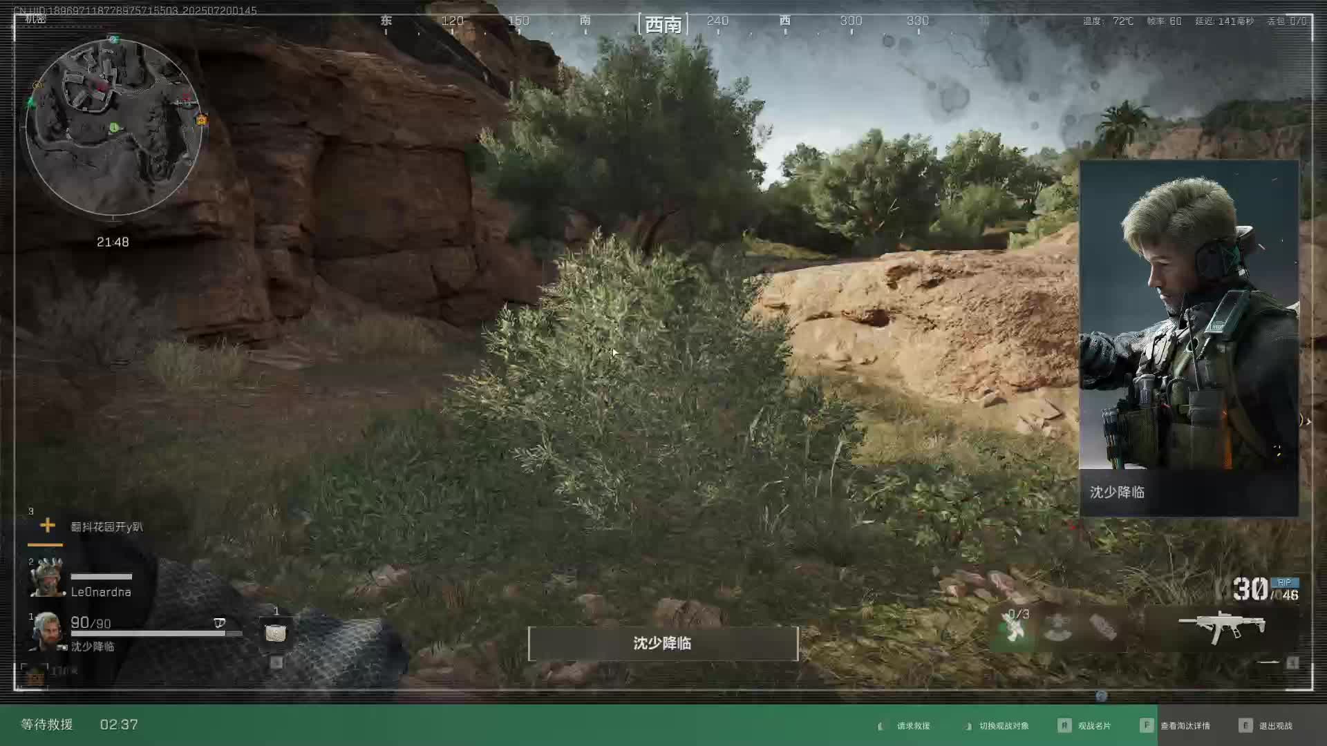 欢迎来到我的直播间片段2