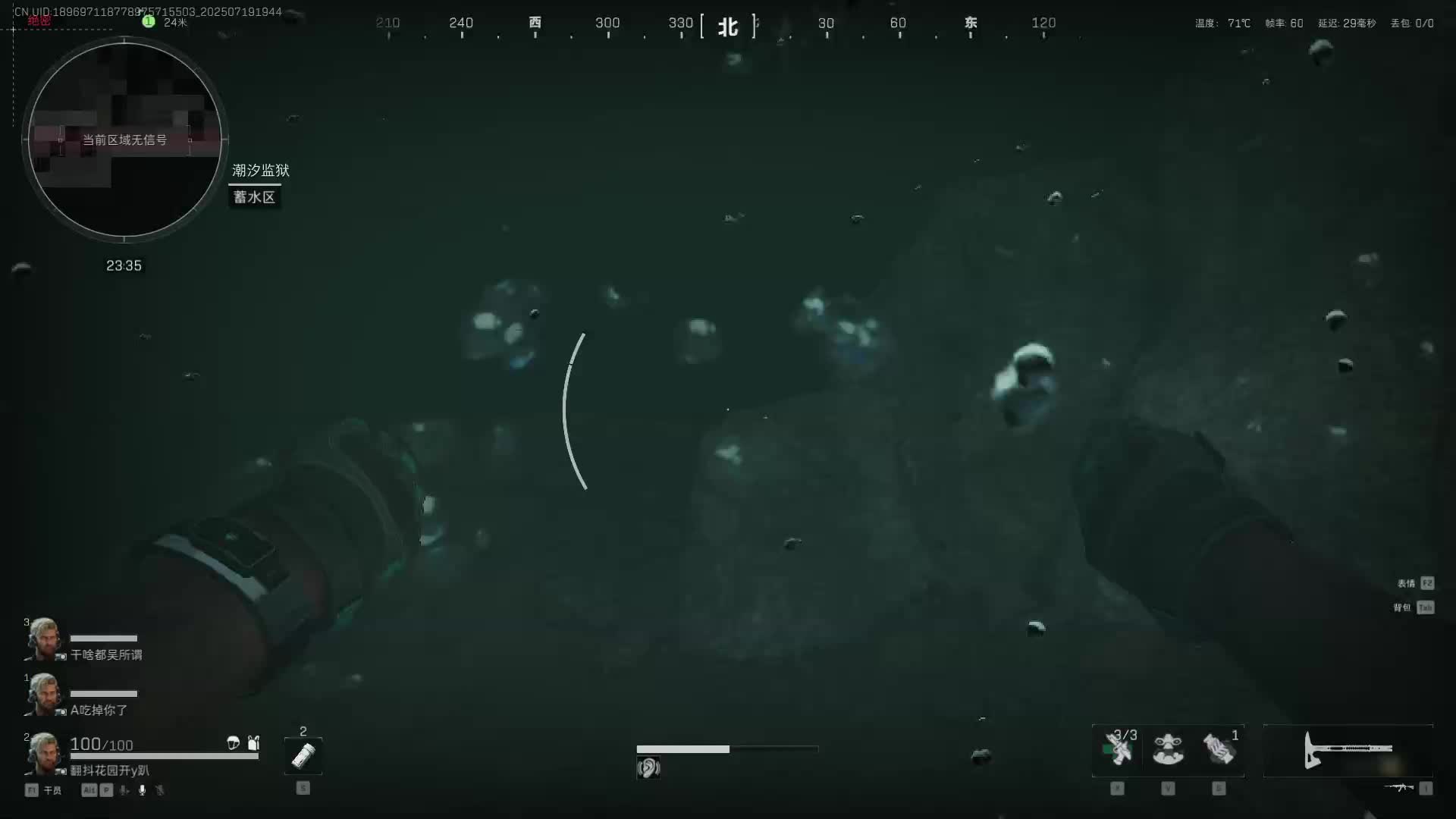 欢迎来到我的直播间片段1