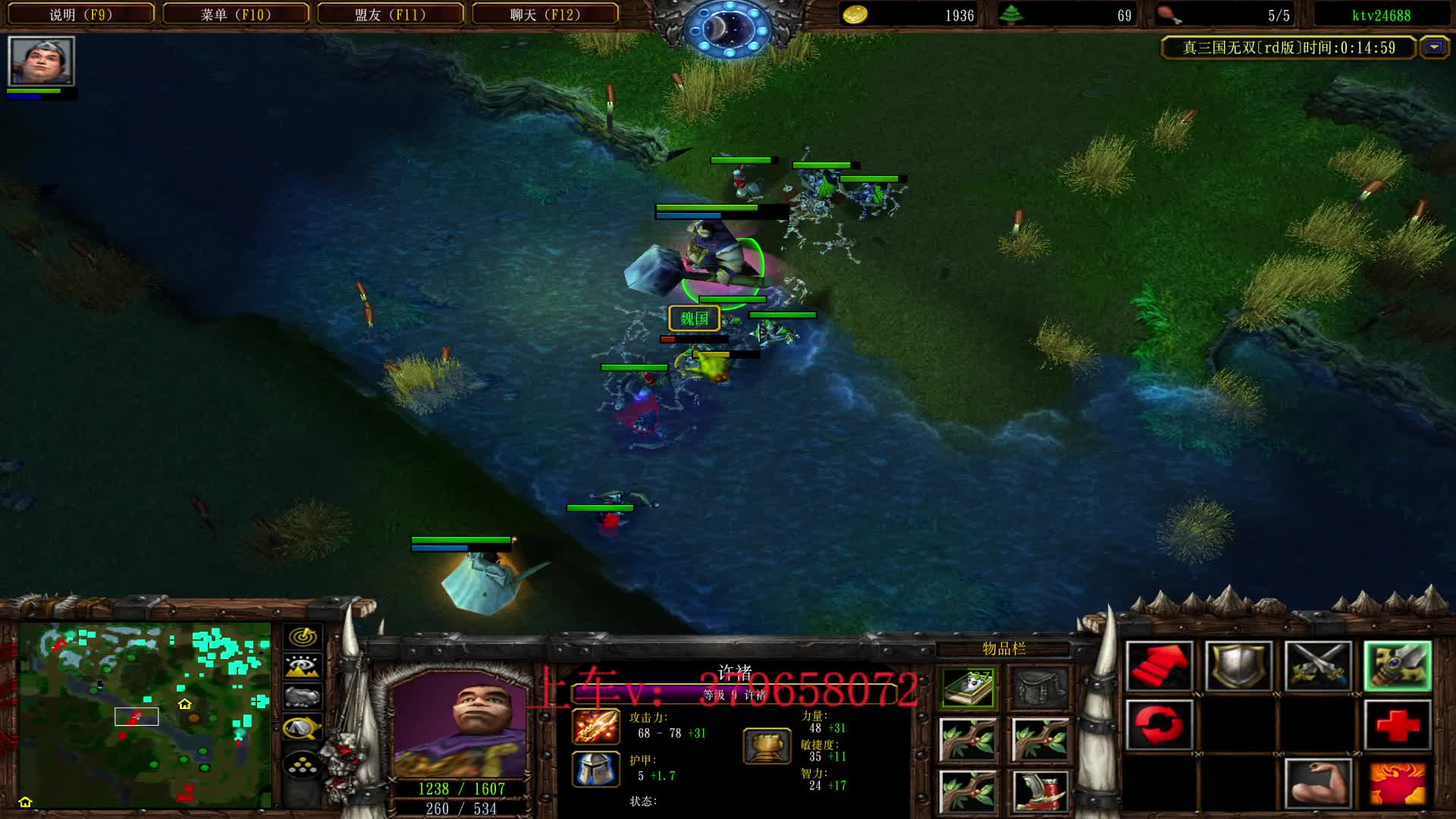 卡BUG之诸葛被气跑