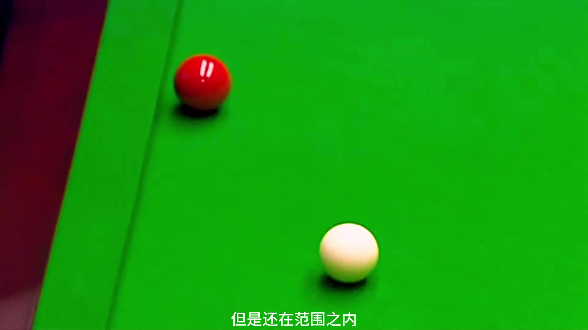 奥沙利文简直太霸道！把塞尔比折腾的束手无策，剧情竟然转换了！(1)