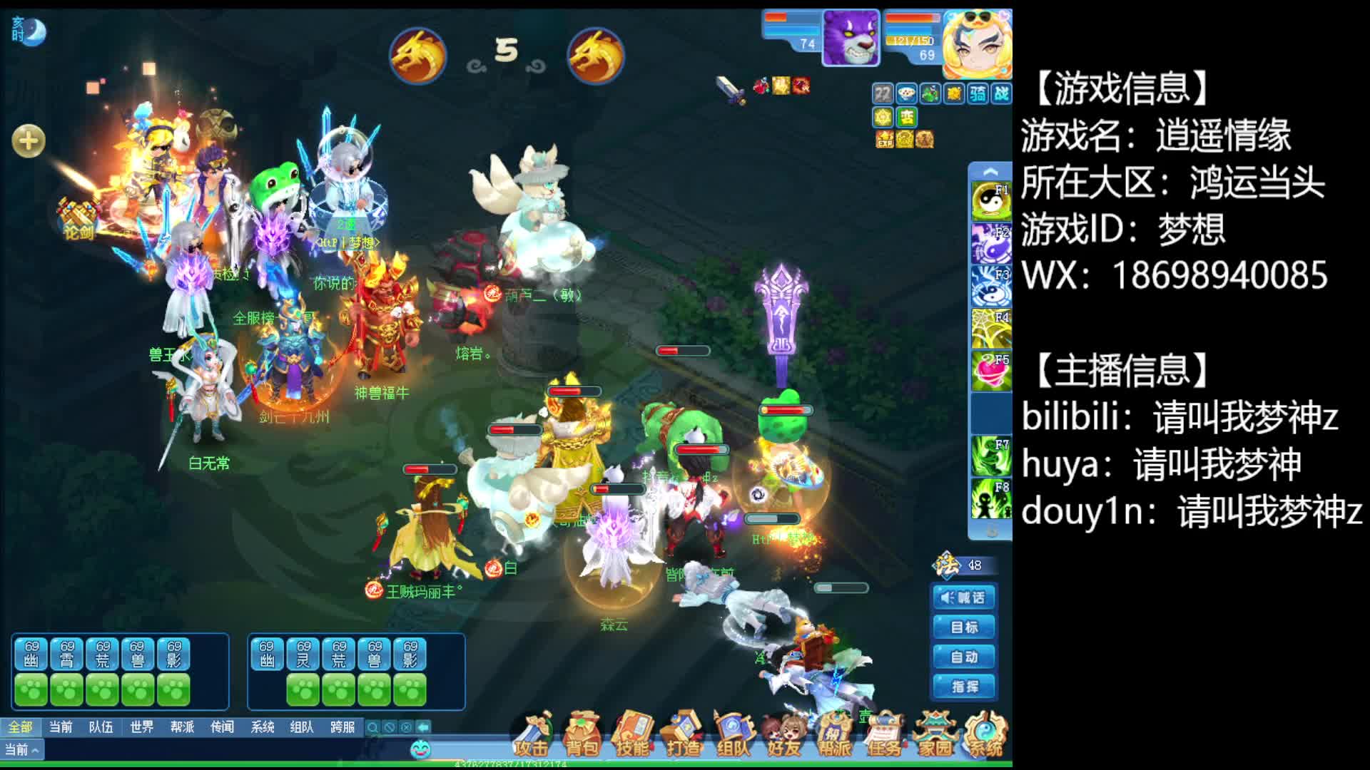 20250711-被天神下凡打乱节奏