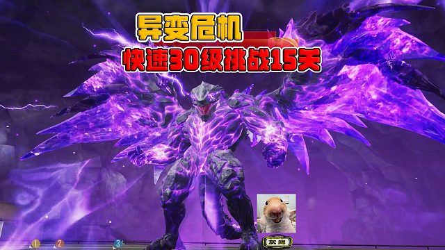 异变危机，等级不够30，神器无法解锁，过不去15关怎么办？