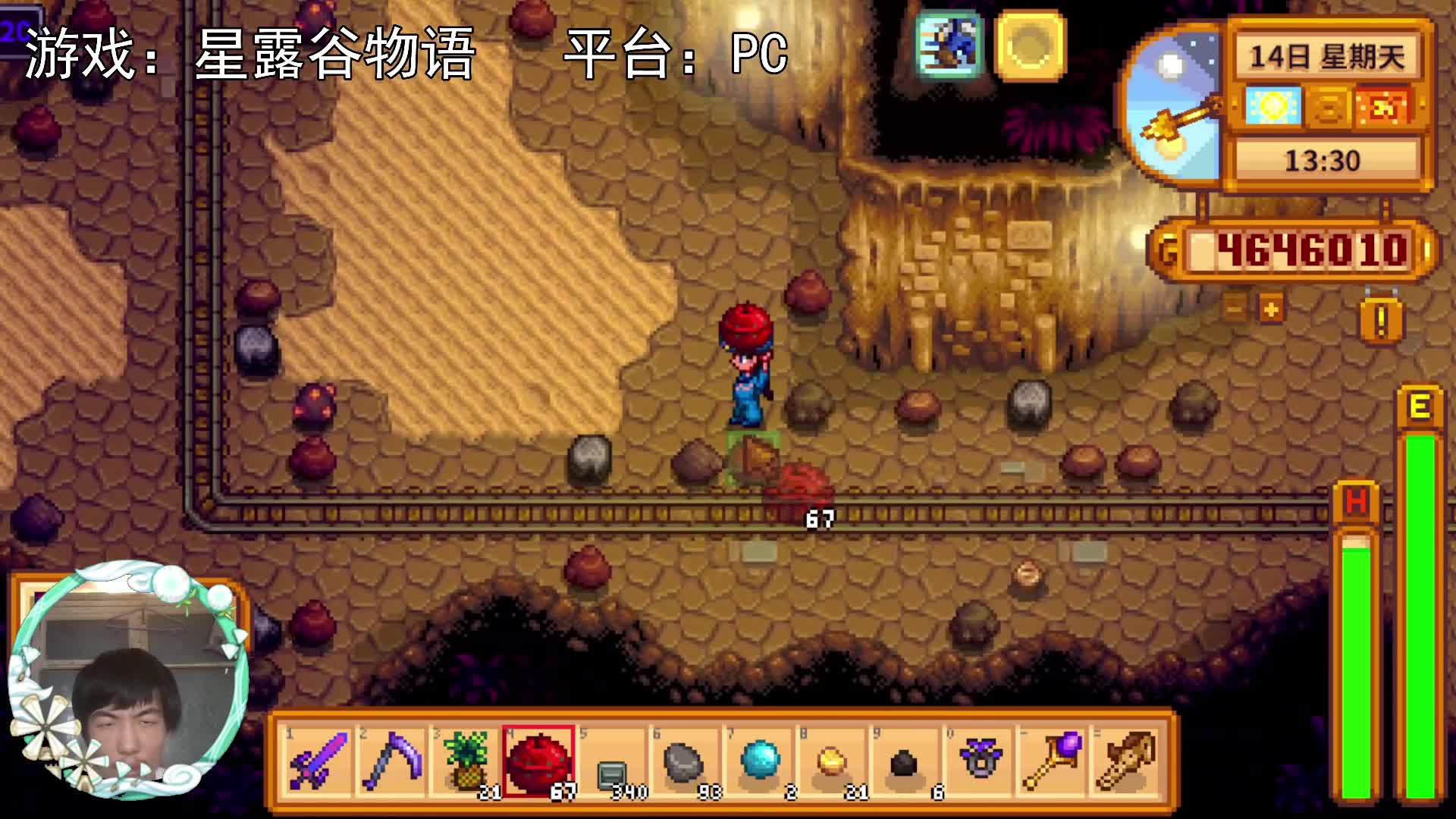 【星露谷物语】炸矿获取金锭，不如买划算啊！