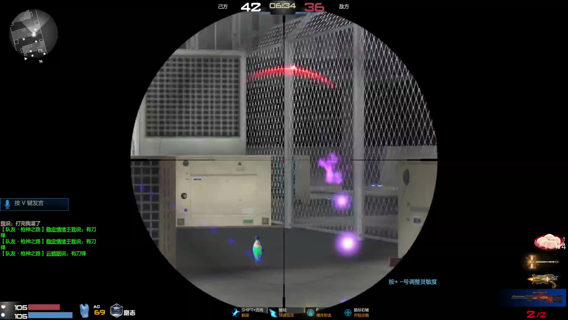 大楼屋顶楼下狙击