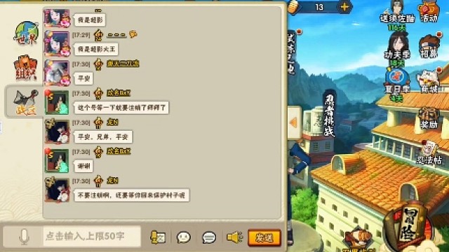 我相信斑爷没这么容易倒下！