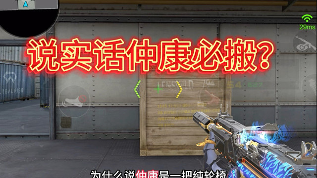 仲康变成新搬位常客？什么残局它都能驾驭！